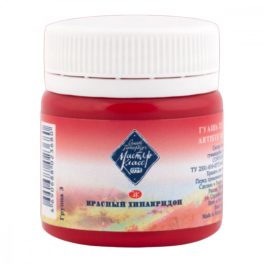 Master Class gouache festék 40ml - 361 Quinacridone Red