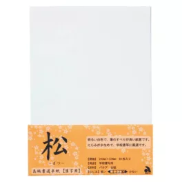 Kalligráfia papír 243x334mm, 160g/m2,  60 ív