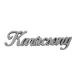 Fa "Karácsony" felirat 10cm - ezüst