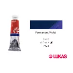Lukas Terzia olajfesték, 37ml Permanent Violet
