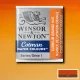 Winsor&Newton Cotman 1/2 szilkés akvarellfesték - 090, cadmium orange hue