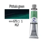 Van Gogh 200ml olajfesték- Ftalo zöld 675 (Phthalo Green)