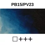 Művész olajfesték 20ml poroszkék - Artemisia