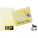 Renesans akvarell szilke 1.5ml, Venetian Yellow