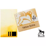 Renesans akvarell szilke 1.5ml, Yellow Ochre